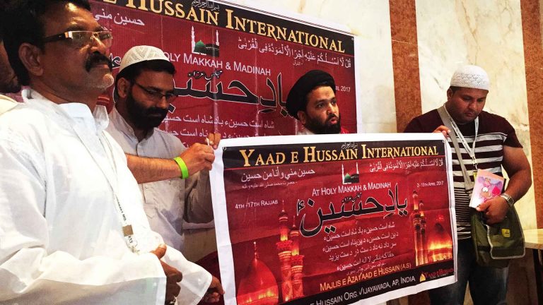 yaad-e-hussain-international-01